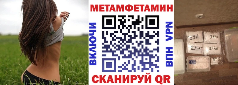 Amphetamine Premium  Курильск 