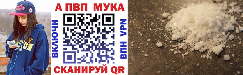 продажа наркотиков  Курильск  Alpha-PVP СК 