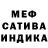 МЕТАДОН кристалл Alan Powers