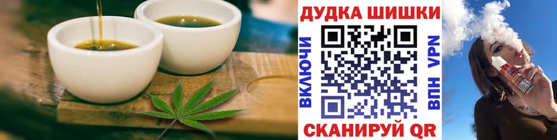 закладки  Курильск  Canna-Cookies конопля 