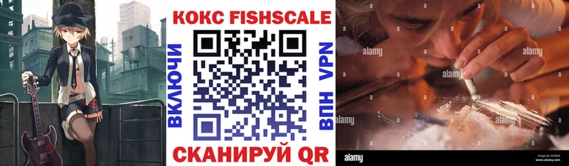 Кокаин Боливия  сайты даркнета официальный сайт  Курильск  где купить наркотик 