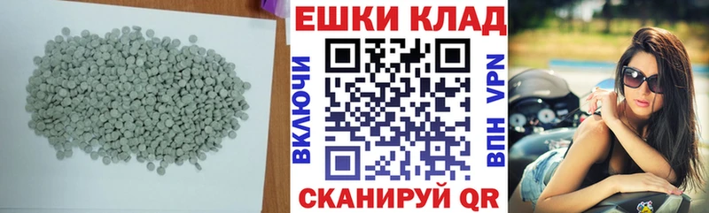 Экстази louis Vuitton  нарко площадка официальный сайт  Курильск 