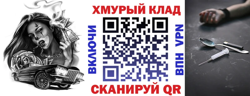 Героин хмурый  что такое наркотик  даркнет наркотические препараты  Курильск 
