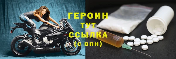 гашик Верея
