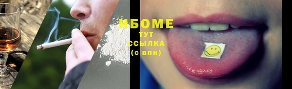 меф VHQ Верхний Тагил