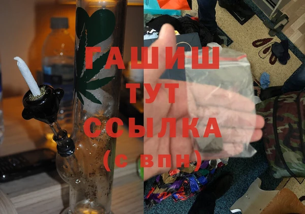 мефедрон Богородицк
