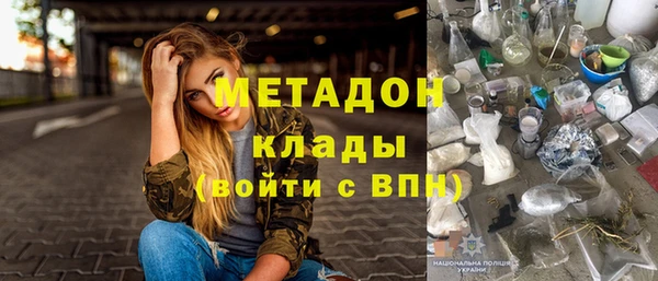 mix Богородск
