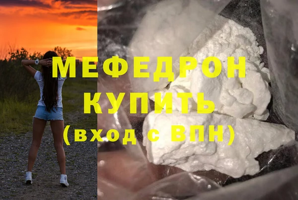 меф VHQ Верхний Тагил
