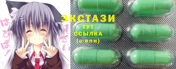 мефедрон Богородицк
