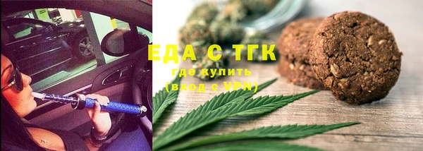 мефедрон Богородицк