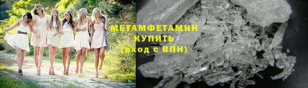 мефедрон Богородицк