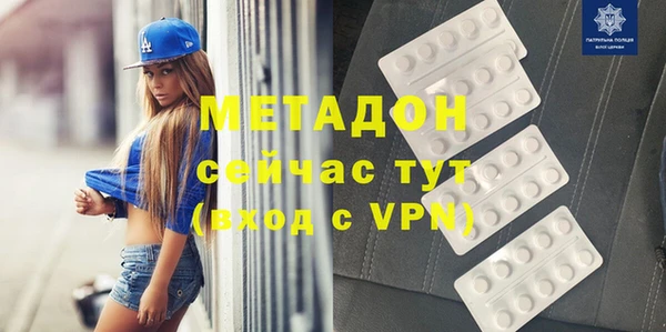 mix Богородск