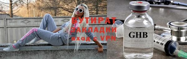 экстази Вуктыл