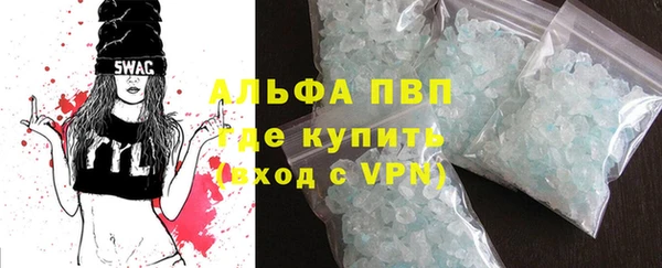 мефедрон Богородицк
