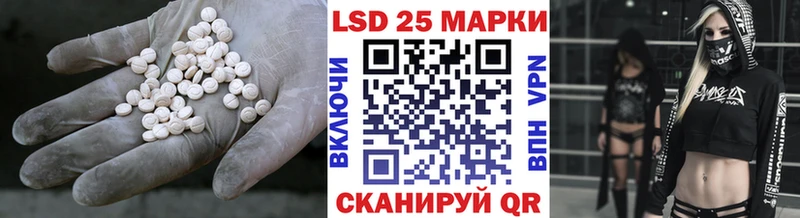 hydra ONION  наркошоп  Курильск  LSD-25 экстази кислота 