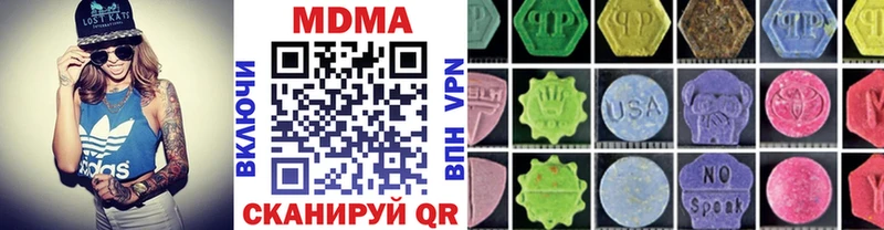 магазин  наркотиков  kraken   MDMA VHQ  Курильск 