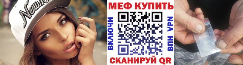 даркнет сайт  гидра рабочий сайт  Мефедрон VHQ  Курильск 