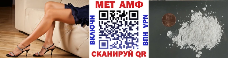 дарнет шоп Курильск МЕТАМФЕТАМИН кристалл