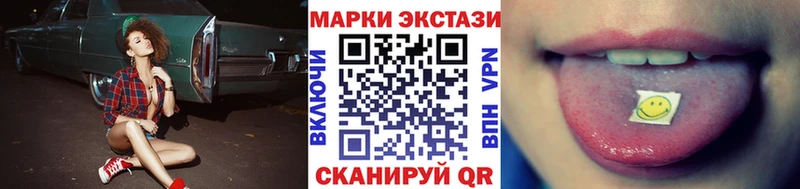 Наркотические марки 1500мкг  сколько стоит  Курильск 